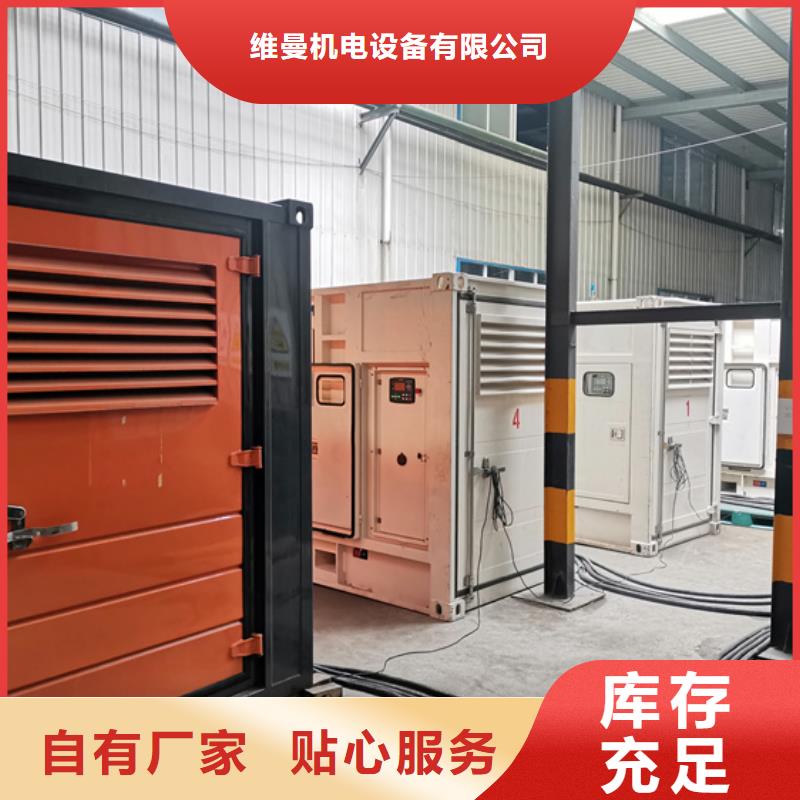 租赁发电车可并机并网