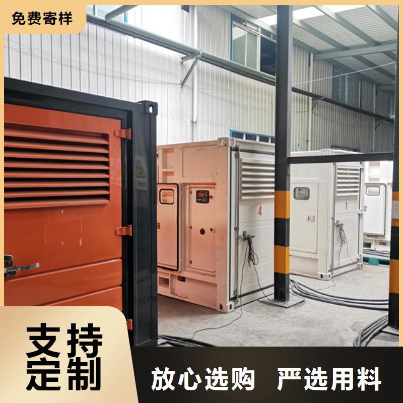 出租100KW发电机并机并网