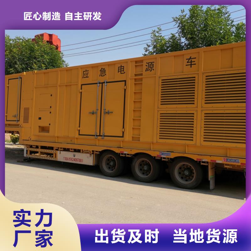 出租400KW发电机并机并网