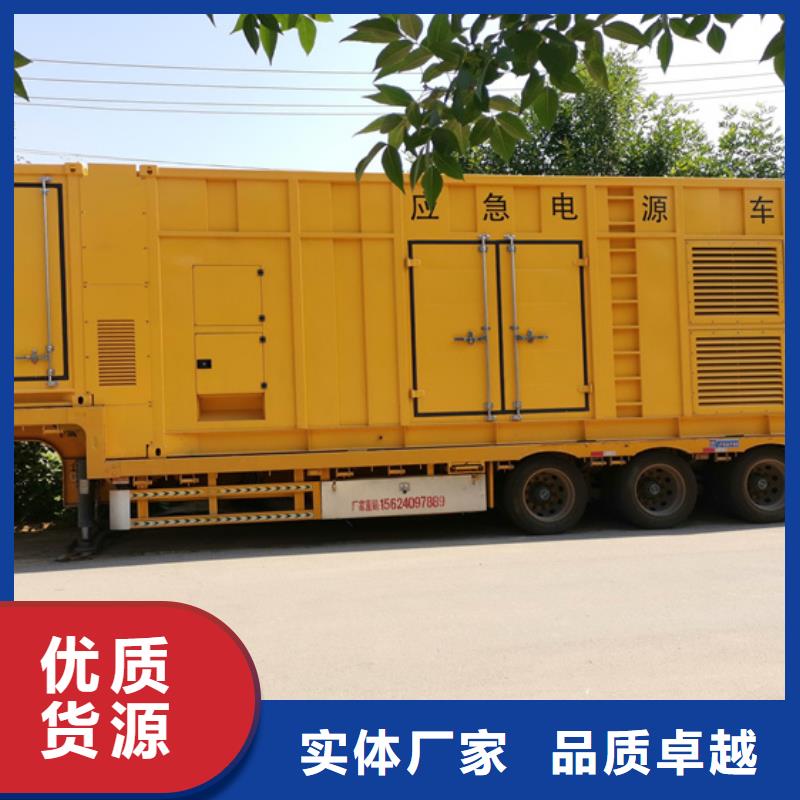 1000KW柴油发电机租赁电话出租公司