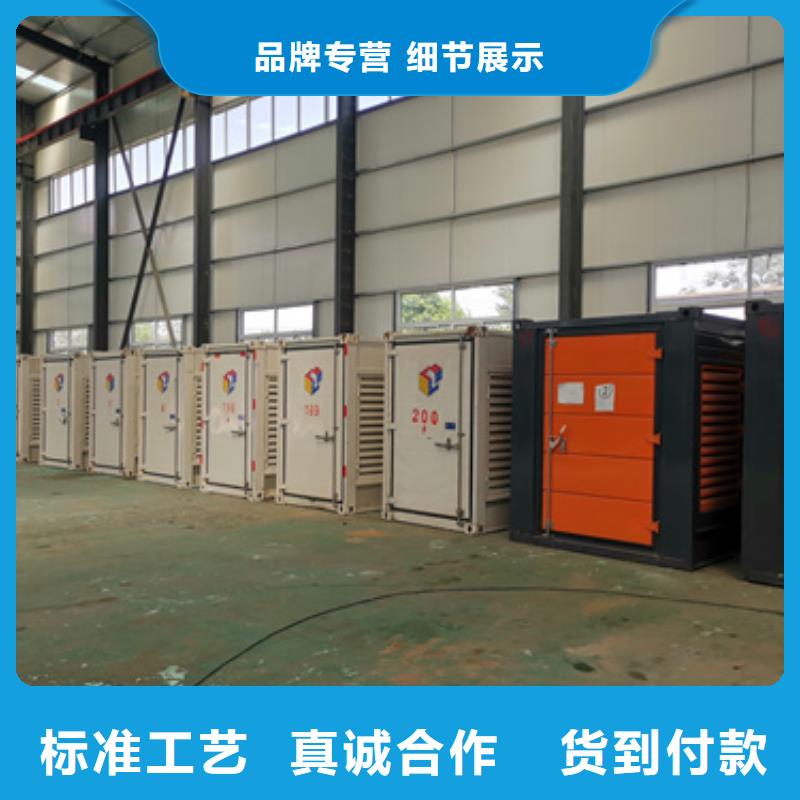 出租300KW发电机售后完善直供厂家送货到家