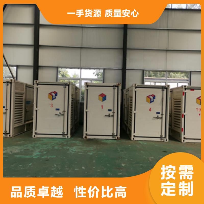 琼海市租赁应急发电车