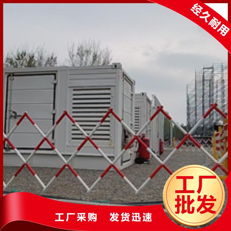 900KW电源车租赁并机并网