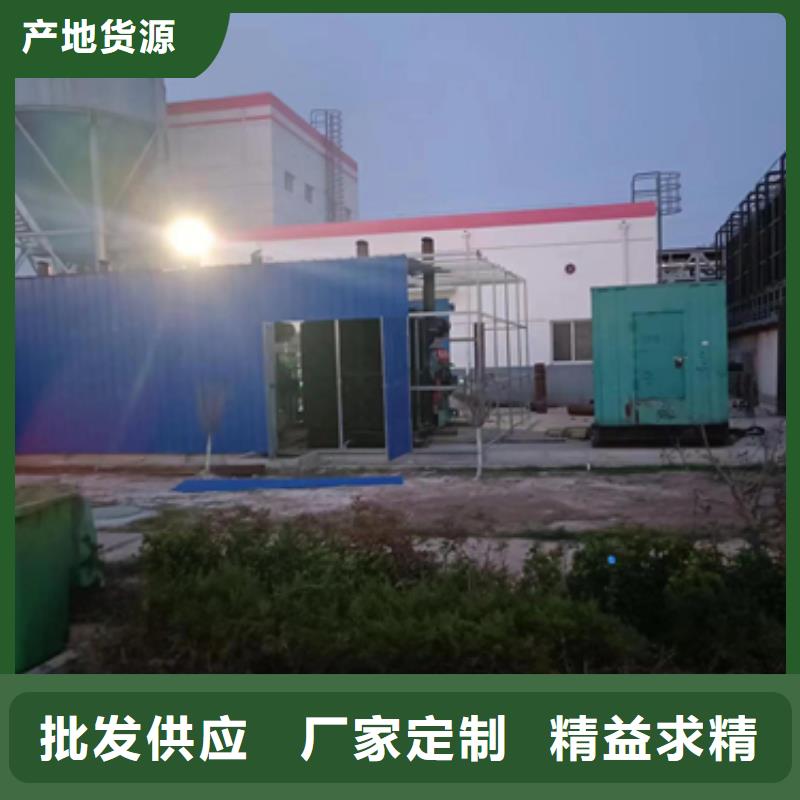 900KW电源车租赁并机并网
