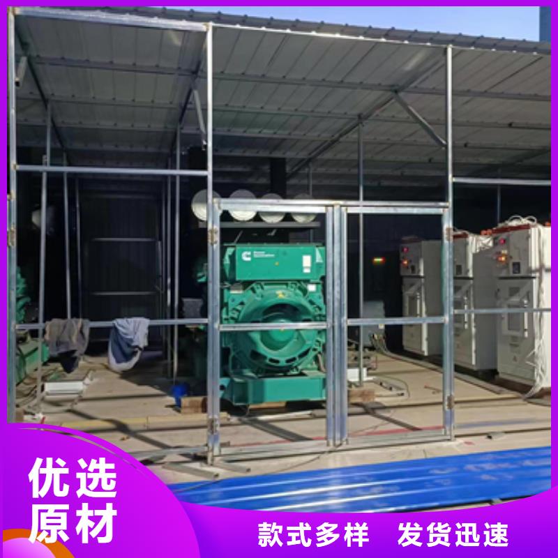 出租电源车含运费