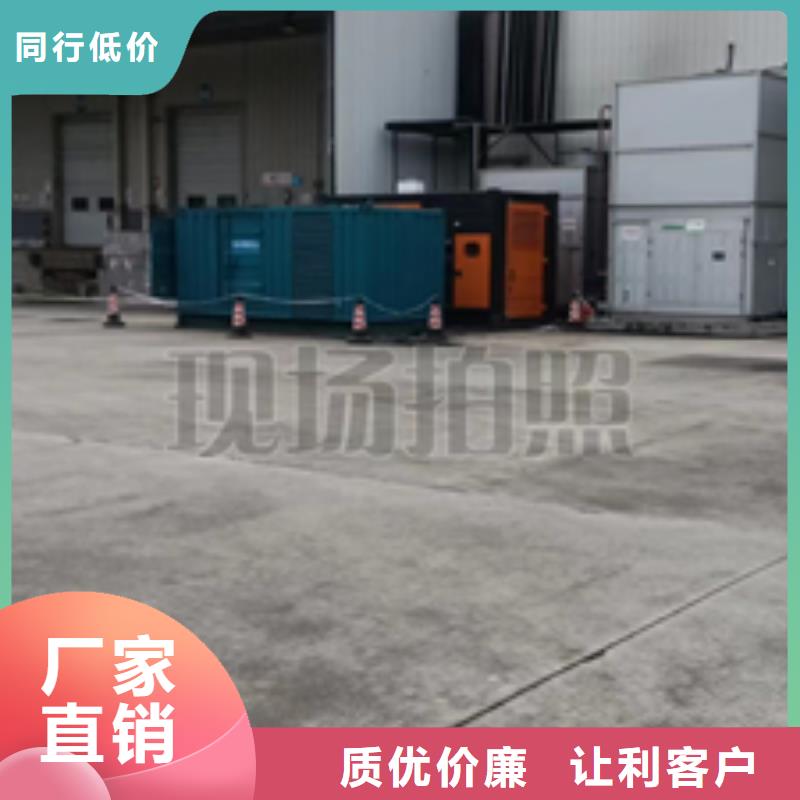 租UPS电源车打电话含运费