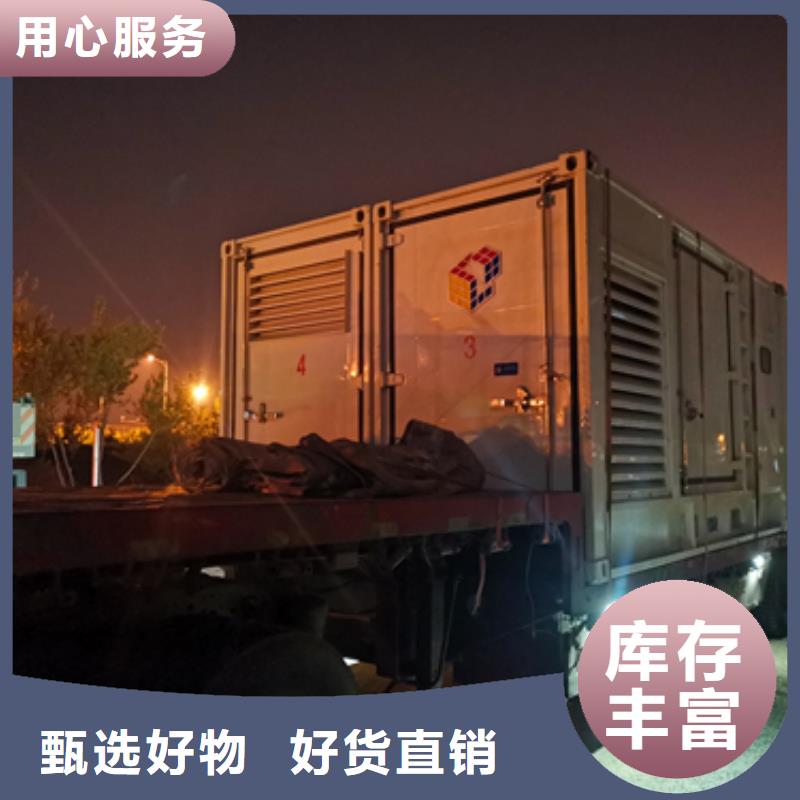 900KW电源车租赁并机并网