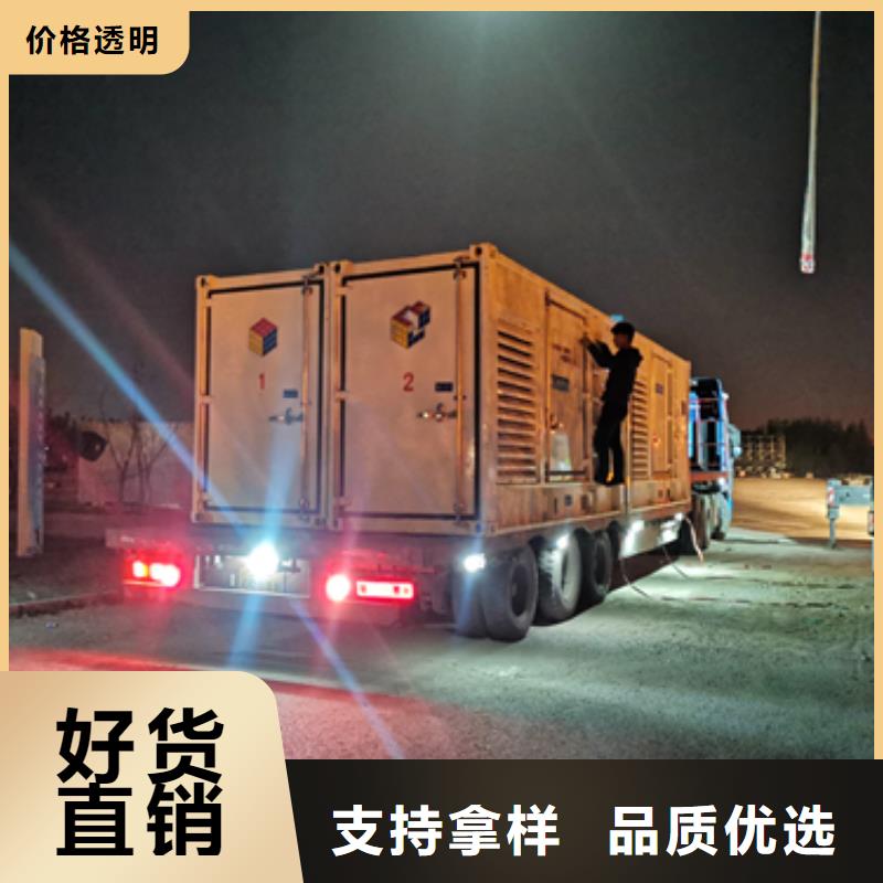 50KW发电机租赁可并机并网