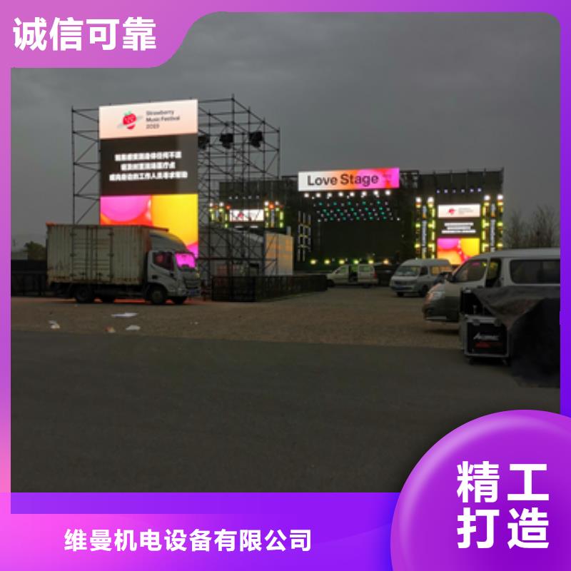 租赁变压器含运费