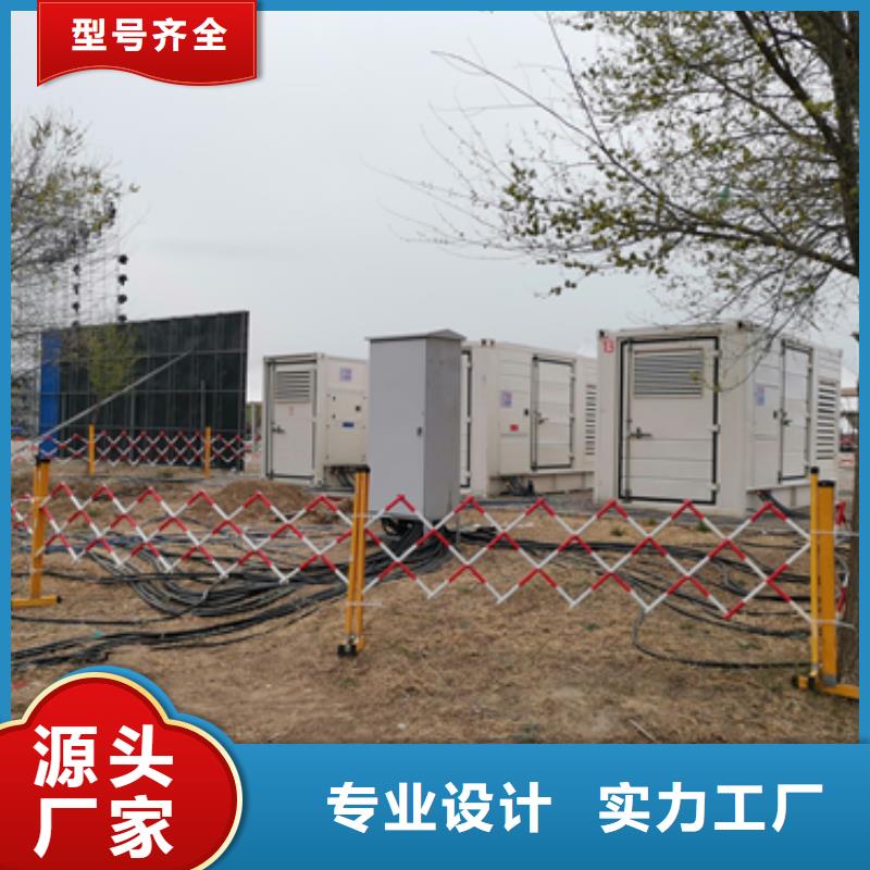 发电车租赁发货快信赖含运费
