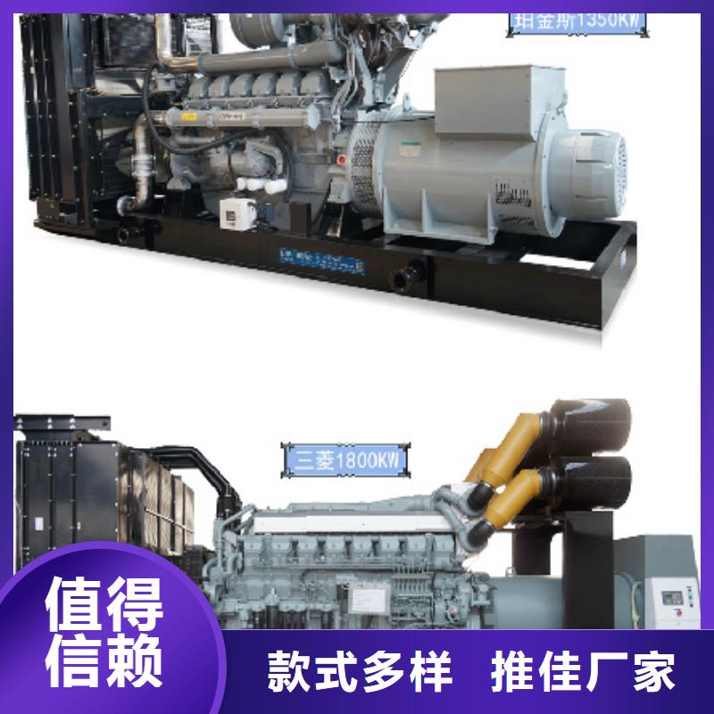 50KW发电车出租并机并网