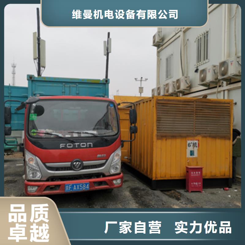 1500千瓦发电机出租