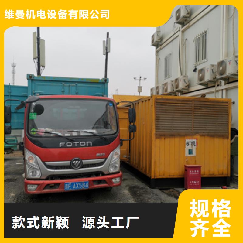 300KW发电机租赁可并机可并网