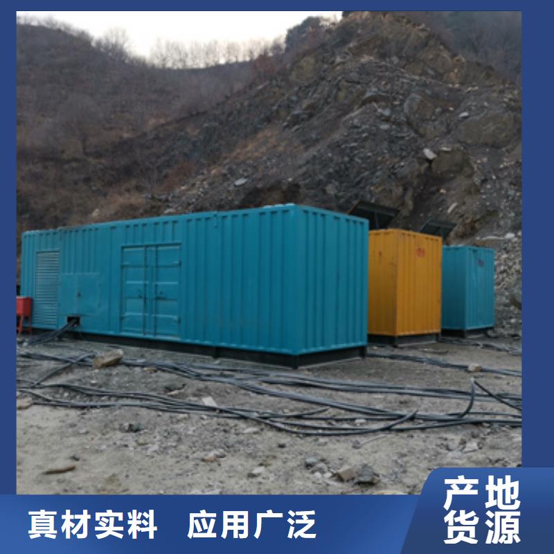 500KW电源车租赁