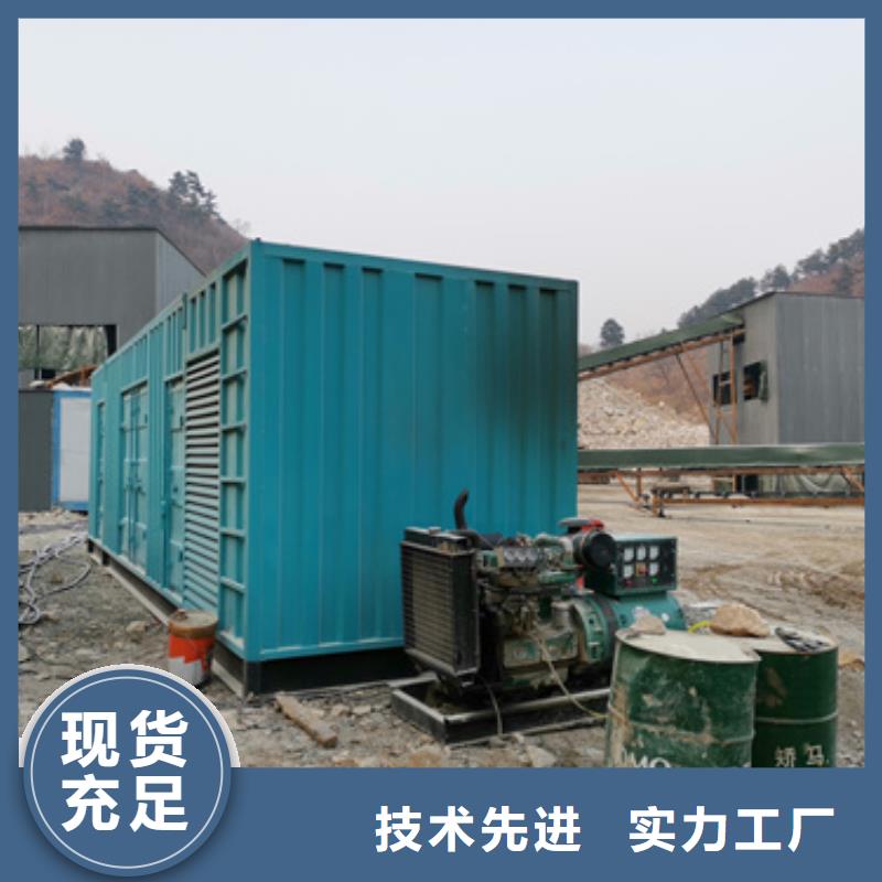 50千瓦发电机出租
