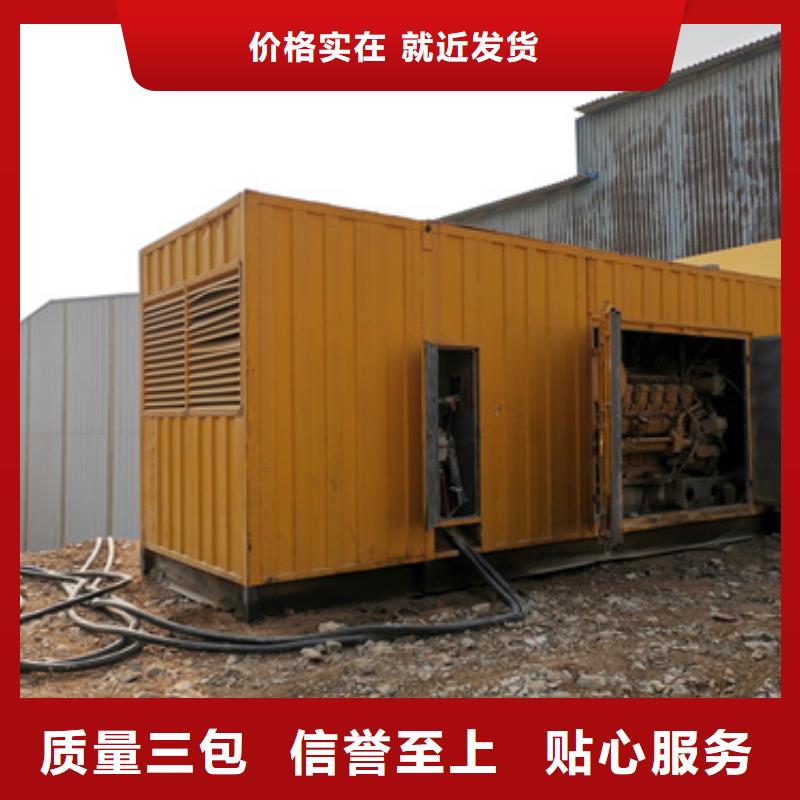 800KW发电机出租并机并网