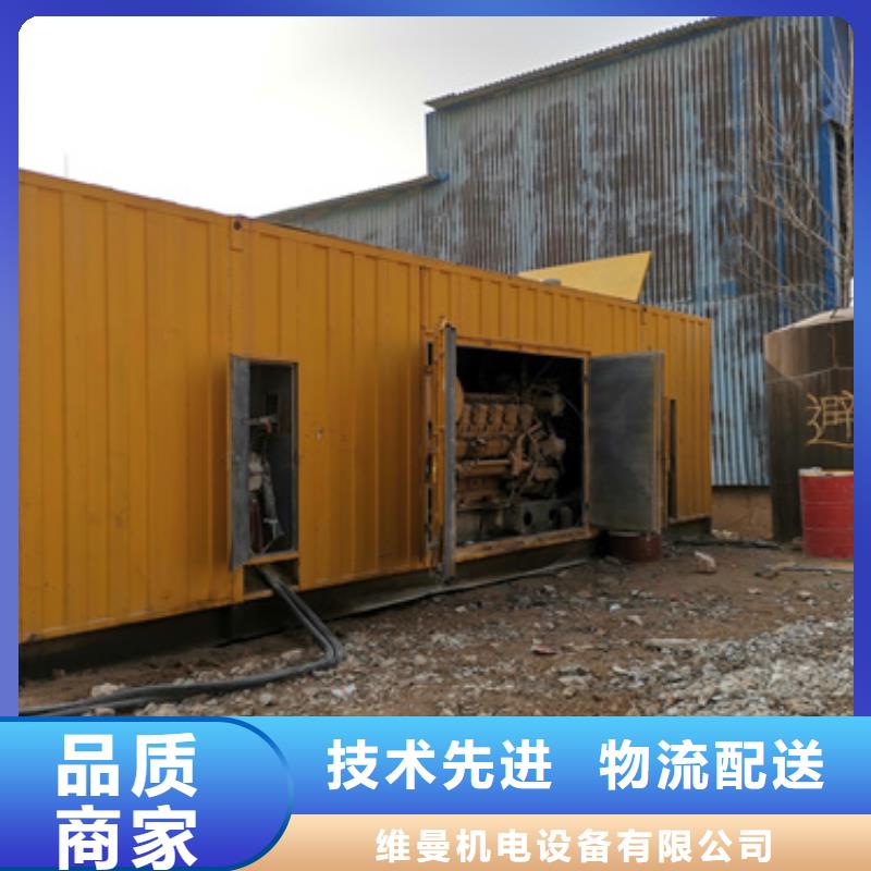 600KW发电机出租