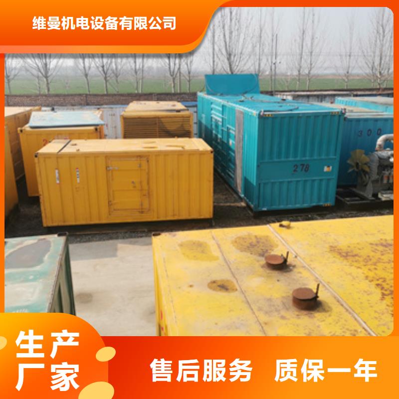 20KV发电机出租