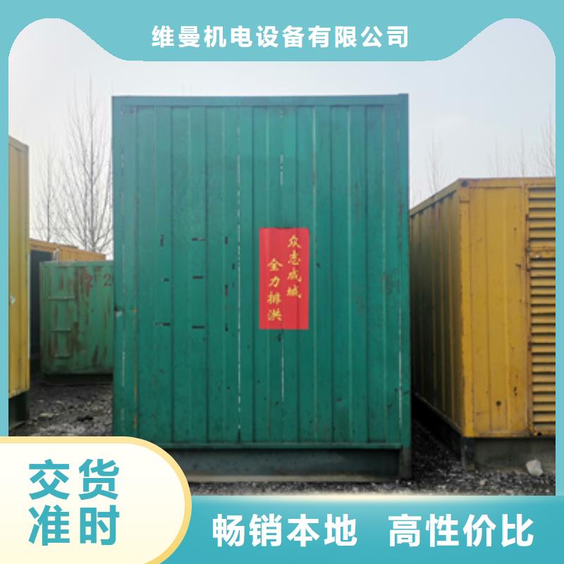 400KW发电机出租