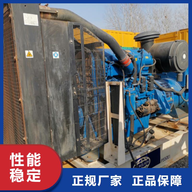 发电机租赁包运费
