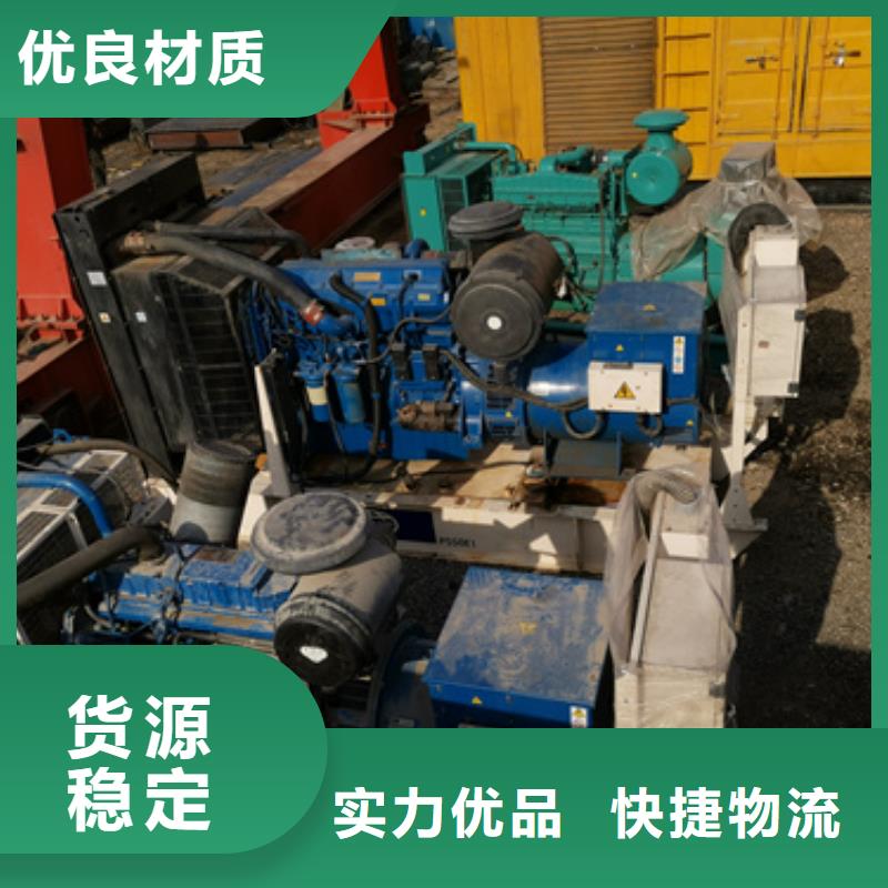 租赁发电车可并机并网