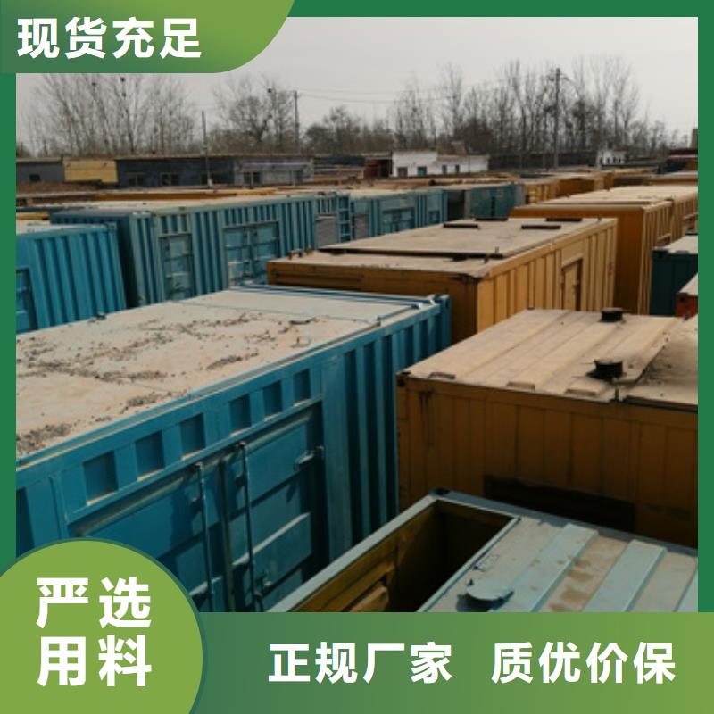 应急发电车出租包运费