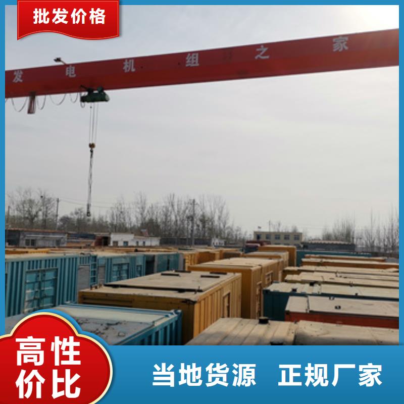 300千瓦发电机出租并机并网