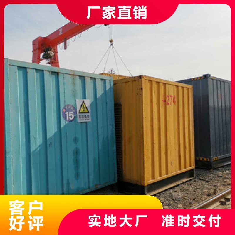 应急发电机租赁可并机并网