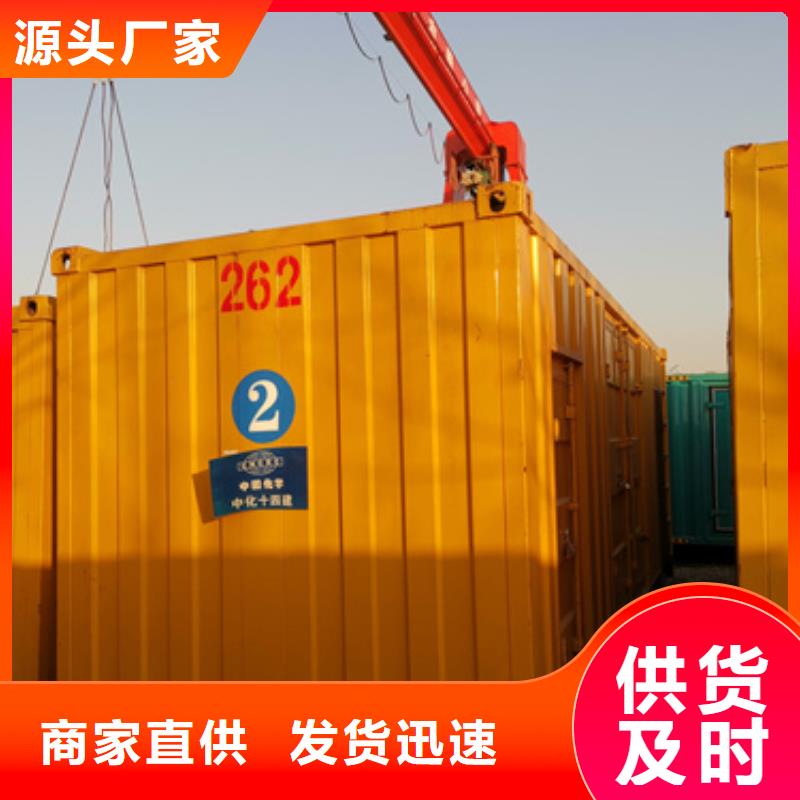 临时发电车租赁可并机并网