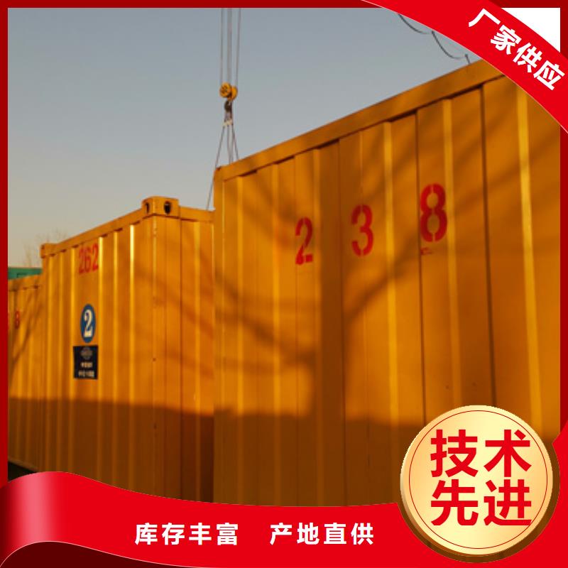琼海市租赁应急发电车