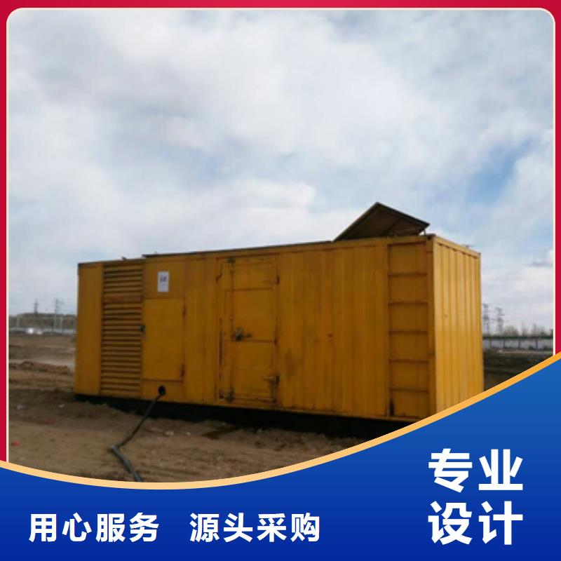发电机租赁包运费