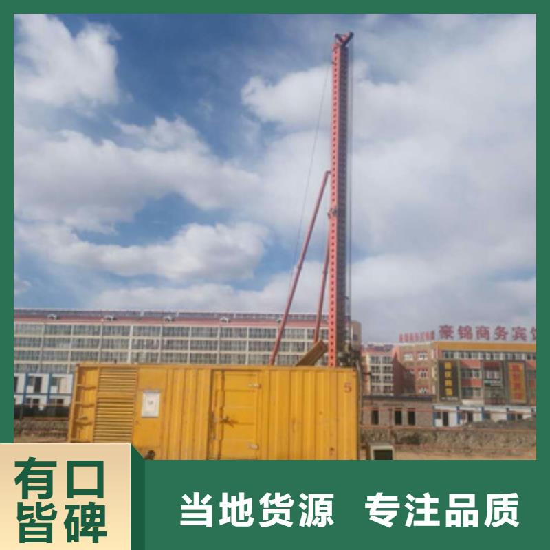 800千瓦发电机出租并机并网
