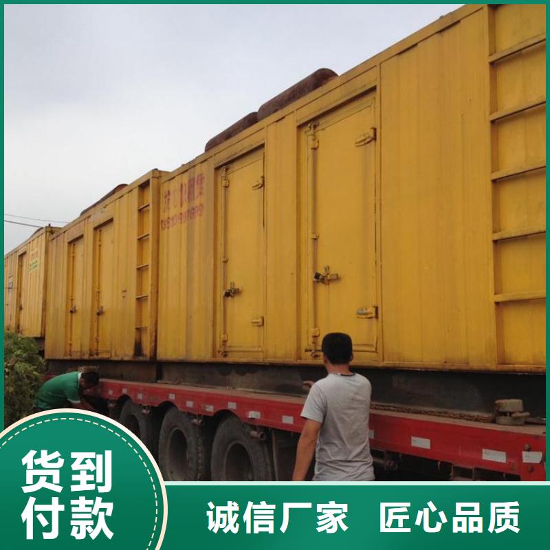 租UPS电源车打电话含运费