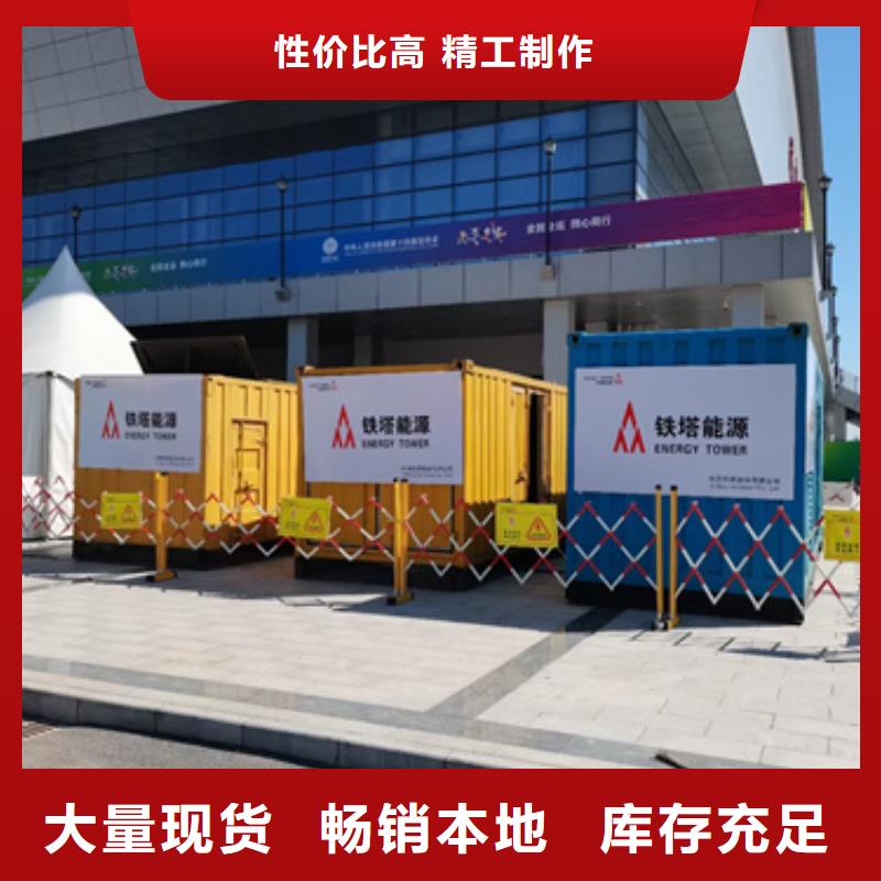 租UPS电源车打电话含运费
