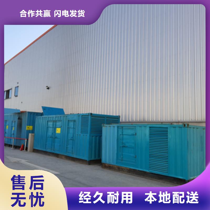 2000KW发电机租赁