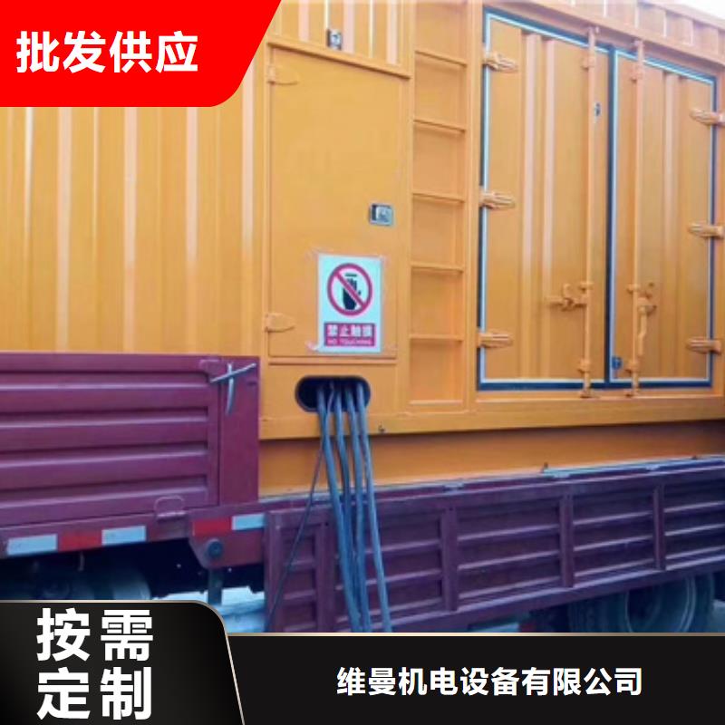 400KW电源车租赁口碑好信息