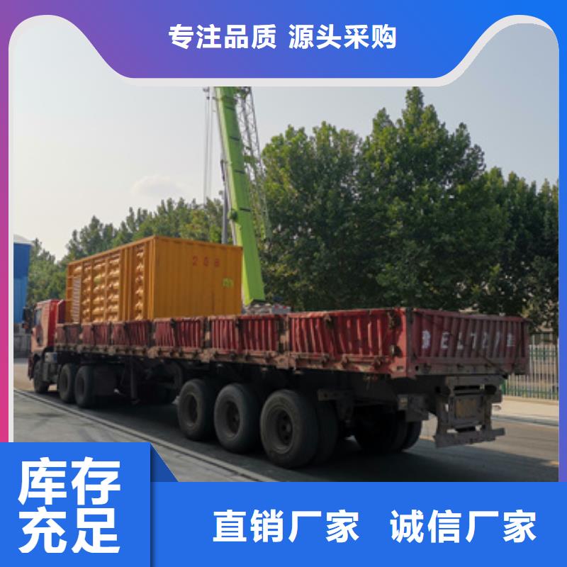 应急发电车出租并机并网