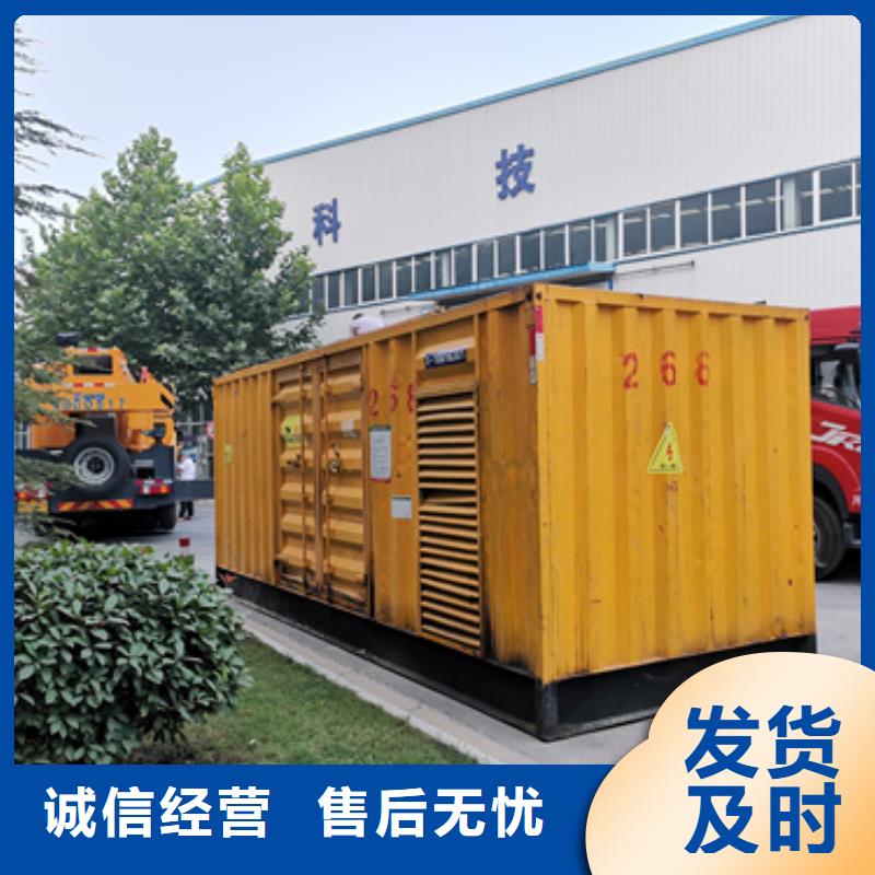 变压器租赁