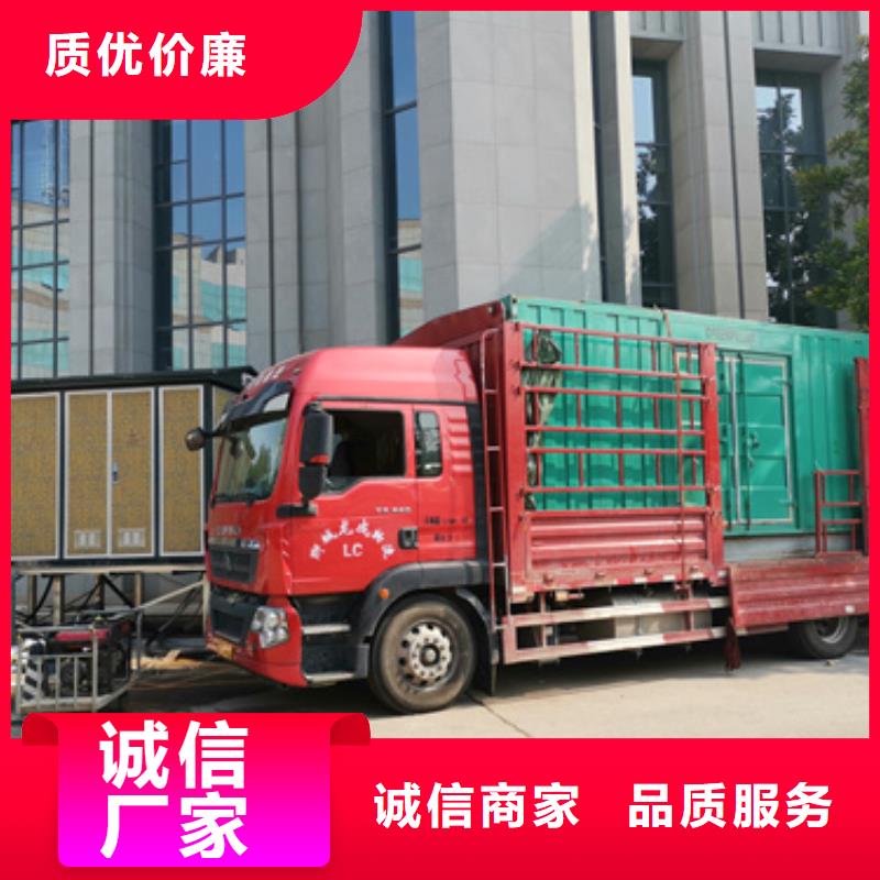 租赁发电车可并机并网