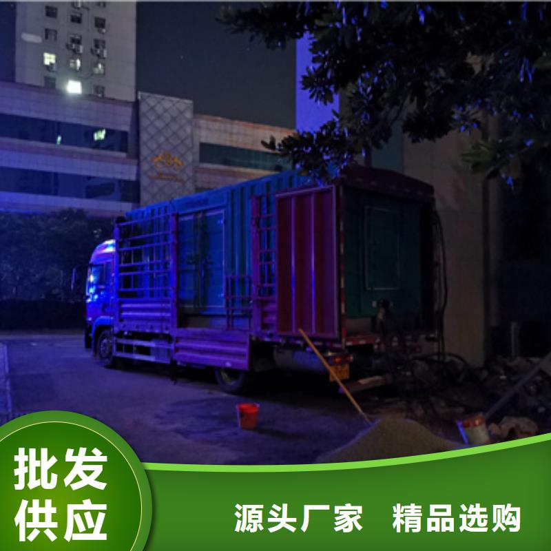 900KW电源车租赁口碑好信息