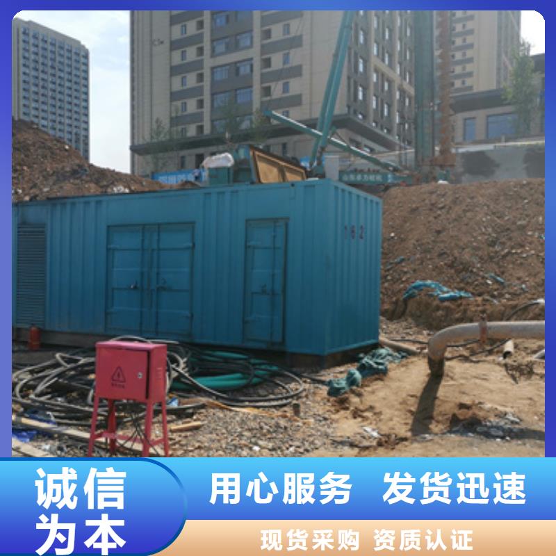 租赁发电车可并机并网