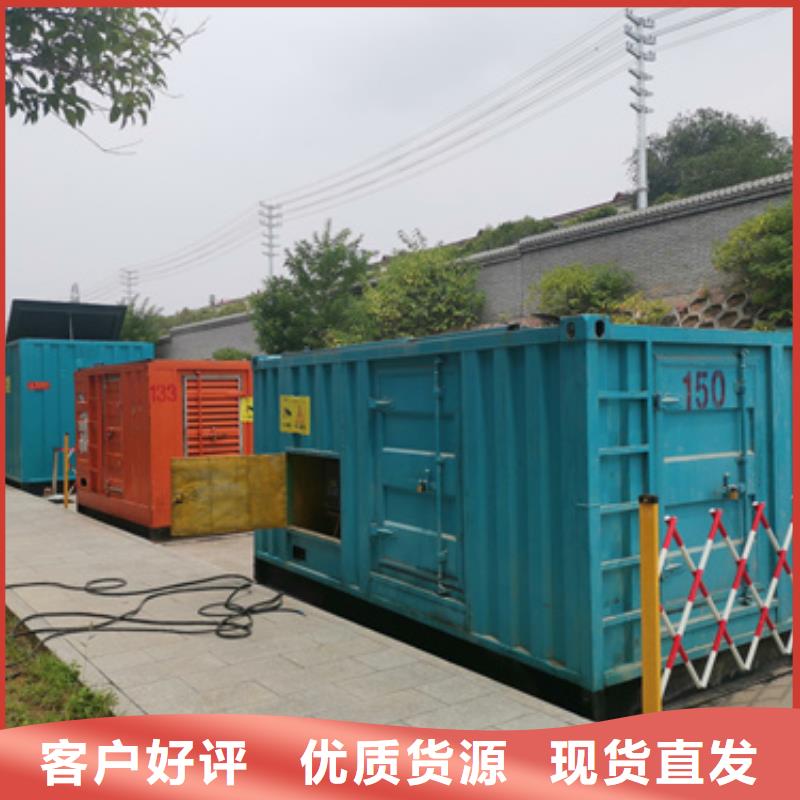 400KW发电机出租