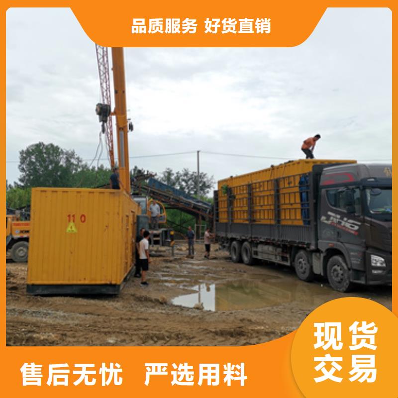 10KV1600KVA变压器租赁可并机并网