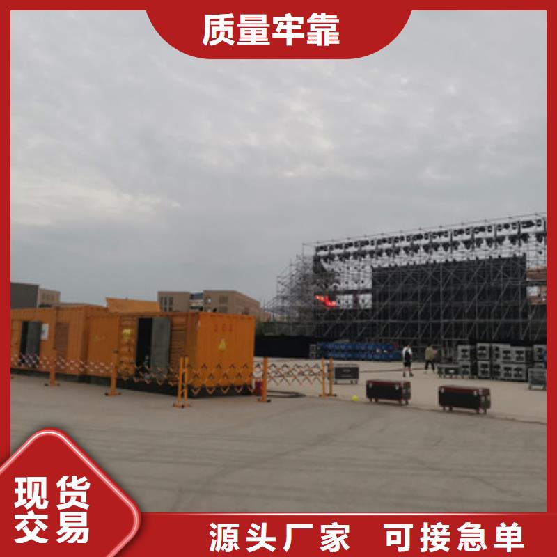 10KV发电机租赁可并机并网