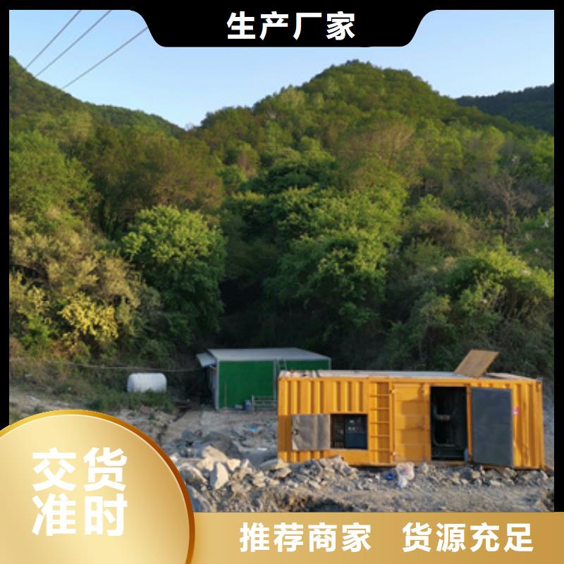 电力设备租赁