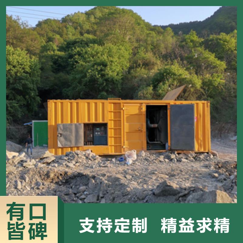 出租箱变