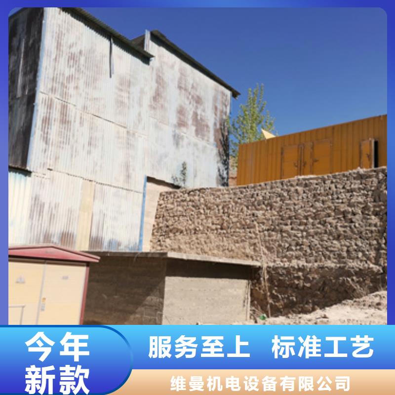 35KV变压器租赁可并机可并网