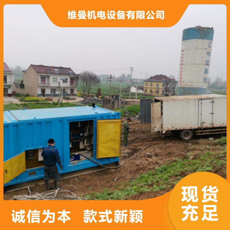 应急电源车租赁口碑好信息