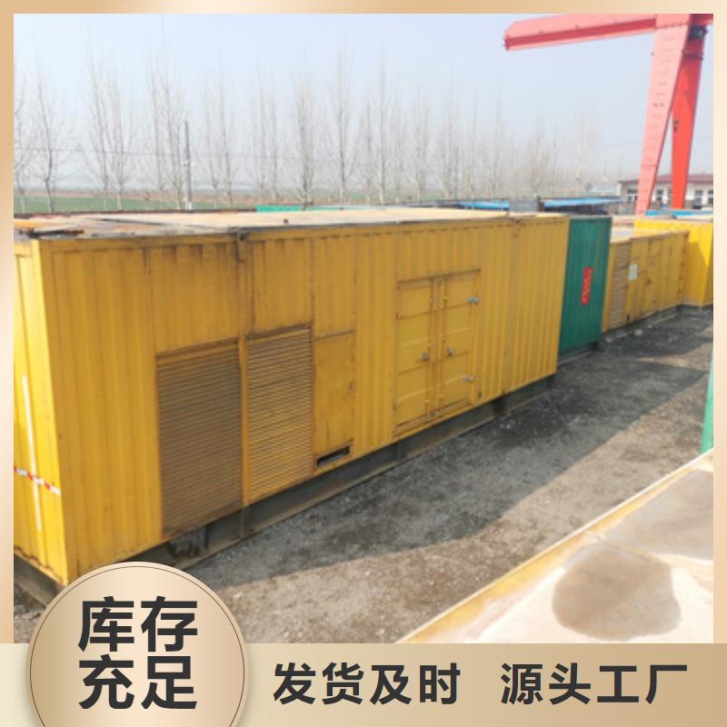 10KV发电机租赁