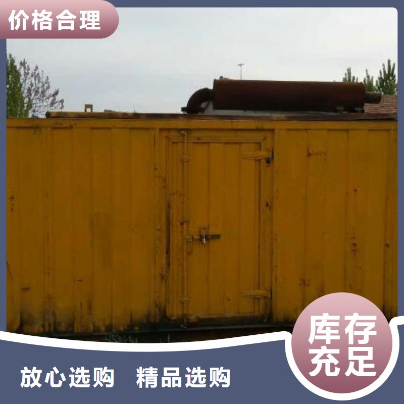 发电机租赁包运费